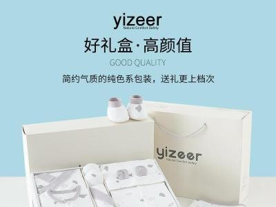 婴儿礼盒纯棉初生宝宝婴儿衣服春夏秋冬套装满月礼母婴新生儿用品