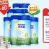 Nutrilon诺优能活力蓝罐 幼儿配方奶粉3段800g*6罐1-3岁 荷兰进口